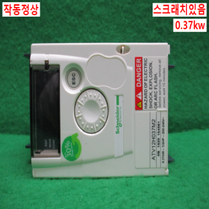 북65090/인버터/ATV12H037M2/단상 220V 0.37KW/슈나이더